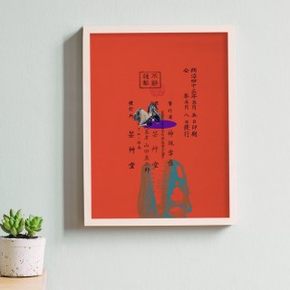 Gozilla Poster 2