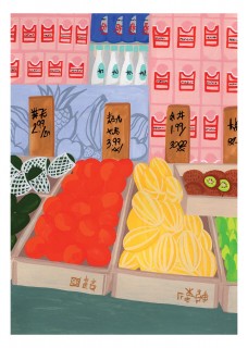 Fruit Market Poster