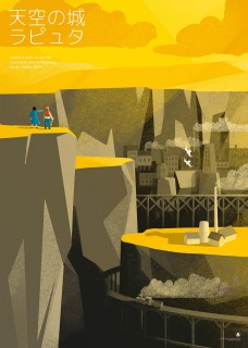 Laputa Poster