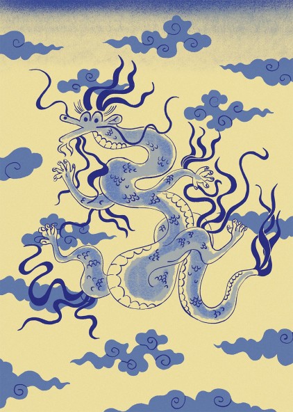 Dragon Poster Dragon Poster