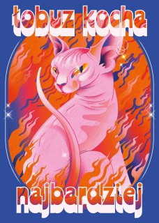 Rascal Poster