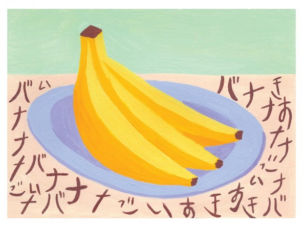 Plakat Bananas Plakat Bananas