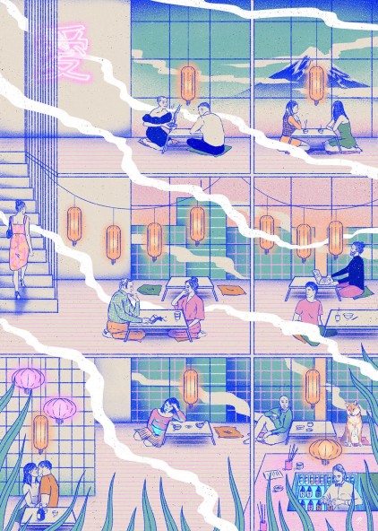 Japan Poster Japan Poster