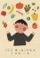 Eat Vegetables Boy Poster Eat Vegetables Boy Poster