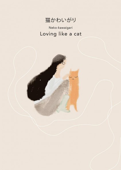 Plakat Kot III Plakat Kot III