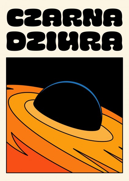 The Black Hole Poster The Black Hole Poster