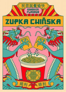 Chinese Soup Poster