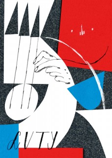 February Poster