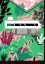 Savoye Poster Savoye Poster