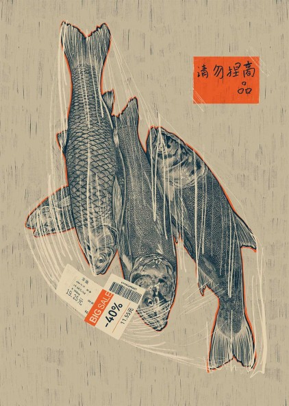 Don't Squeez Poster Don't Squeez Poster