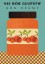 Jam Poster Jam Poster