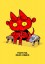 Plakat Fight Evil Hellboy Plakat Fight Evil Hellboy