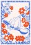 Garlic Poster