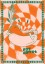 Hot Carrot Poster
