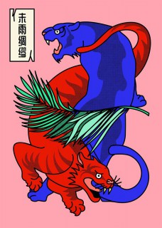 Plakat Chinese Tigers