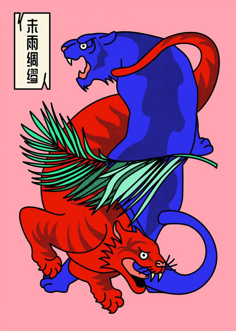 Plakat Chinese Tigers