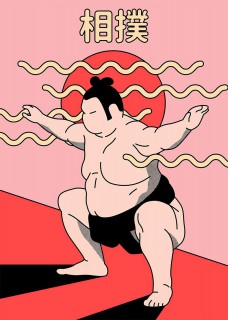 Sumo