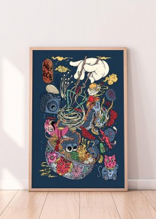 Ramen 2
