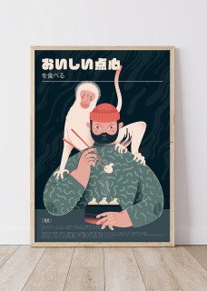Plakat Dim sum 2