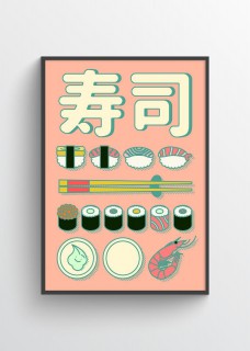 Sushi 2
