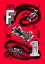 Plakat F1 Championships II Plakat F1 Championships II