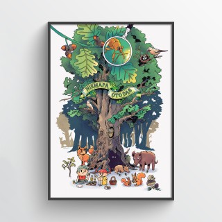 Oto Dąb Poster 2
