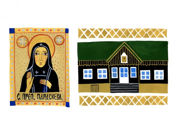 Dom Ikon Poster Dom Ikon Poster